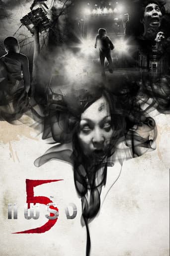 Phobia 2 afişi