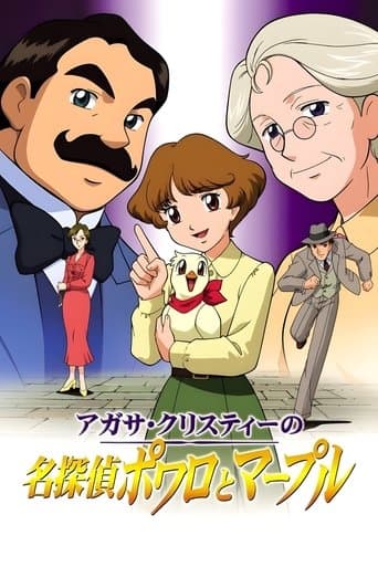 Poirot ve Marple - Agatha Christie'nin Büyük Dedektifleri afişi