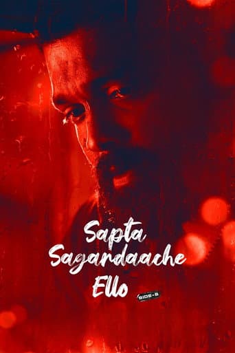 Sapta Sagaradaache Ello - Side B afişi