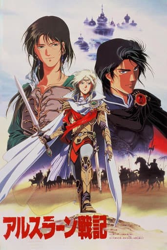 The Heroic Legend of Arslan afişi