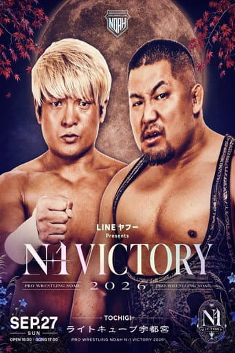 LINEヤフー presents N-1VICTORY 2026 afişi