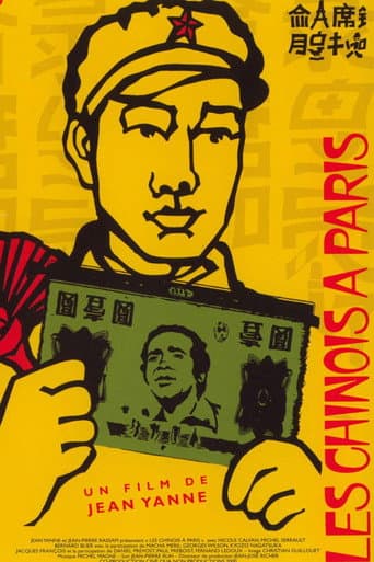 Les Chinois à Paris afişi