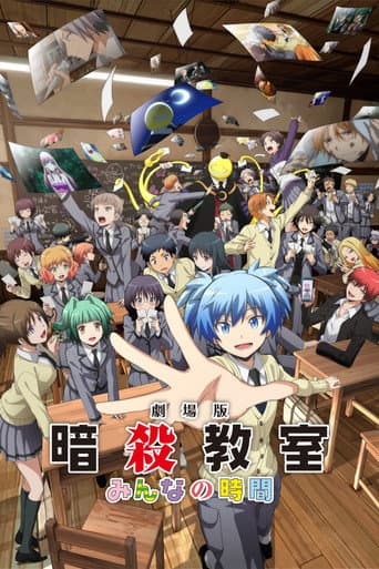 Assassination Classroom the Movie: Our Time afişi