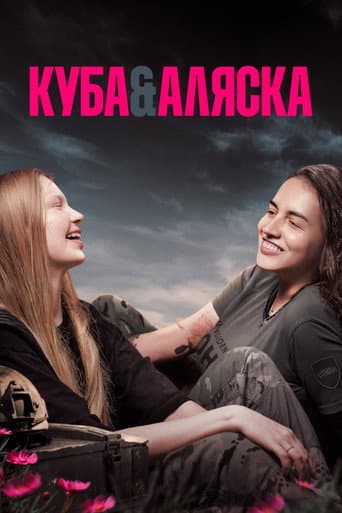 Cuba & Alaska afişi