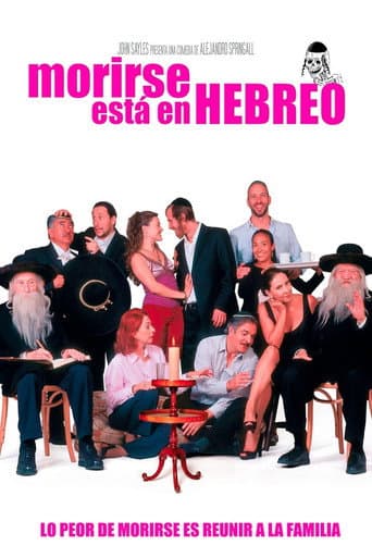 Morirse está en hebreo afişi