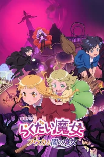 The Klutzy Witch: Fuuka and the Dark Witch afişi