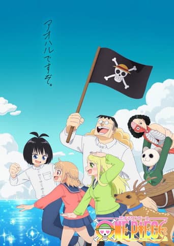 One Piece in Love afişi