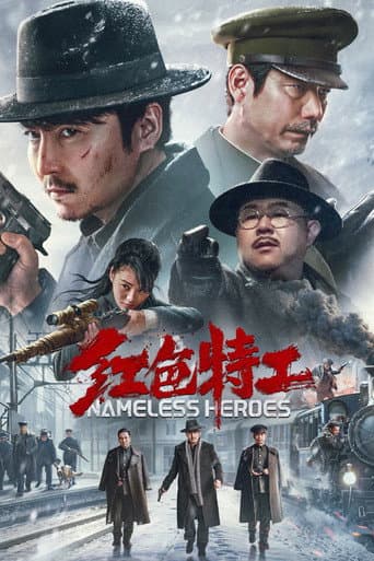 Nameless Heroes afişi