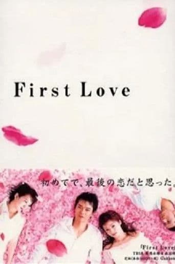 First Love afişi
