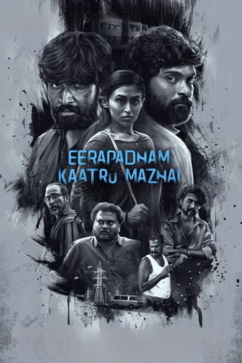 Eerapadham Kaatru Mazhai afişi