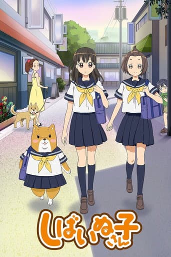 Shiba Inuko-san afişi
