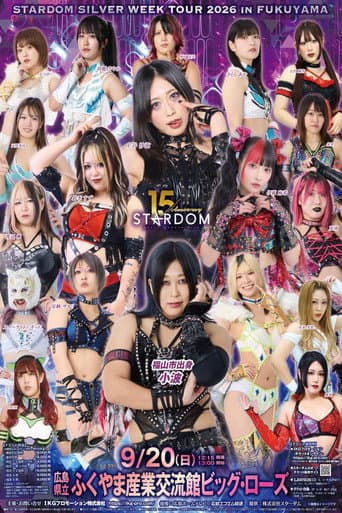 STARDOM SILVER WEEK TOUR 2026 in FUKUYAMA afişi