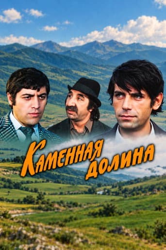 Stone Valley afişi