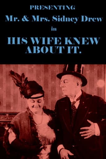His Wife Knew About It afişi