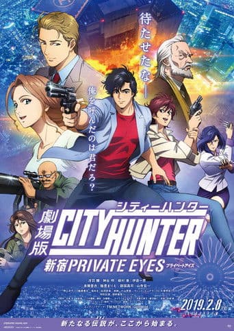City Hunter: Shinjuku Private Eyes afişi