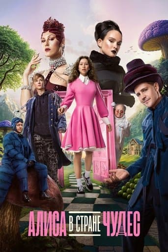 Alice in Wonderland afişi
