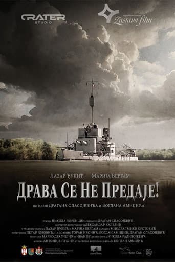 Drava se ne predaje afişi
