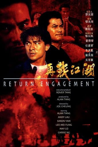 Return Engagement afişi