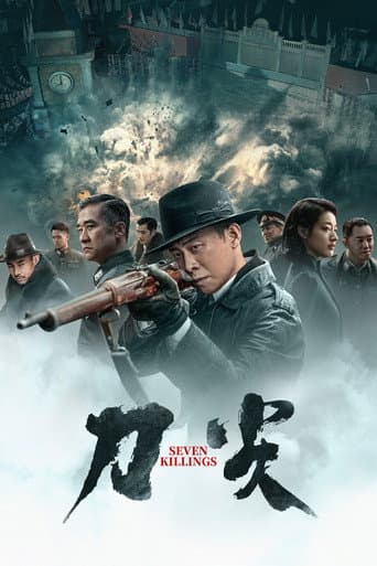 Seven Killings afişi