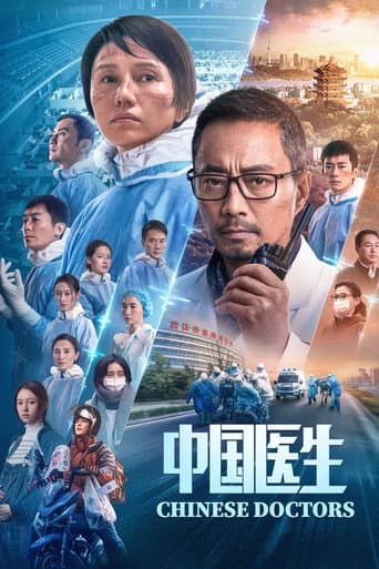 Chinese Doctors afişi