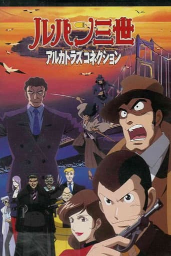 Lupin the Third: Alcatraz Connection afişi