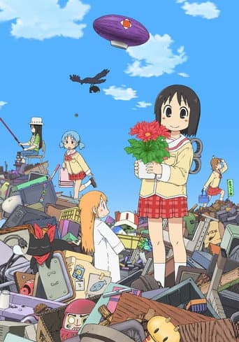 Nichijou: Nichijou no 0 Wa afişi