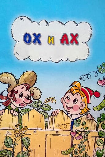 Oh and Ah afişi