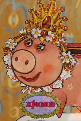 Piggy afişi