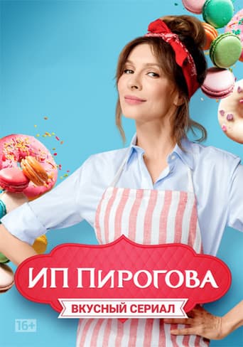 Ms. Sweet afişi