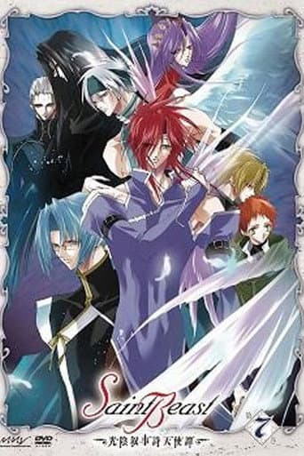 Saint Beast: Kouin Jojishi Tenshi Tan afişi