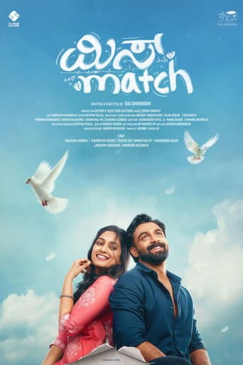 MissMatch afişi