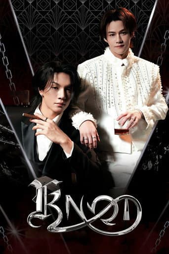 Knot