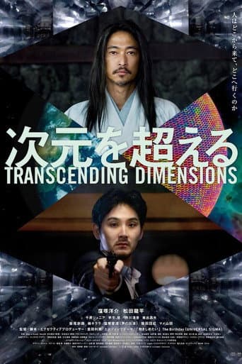 Transcending Dimensions afişi