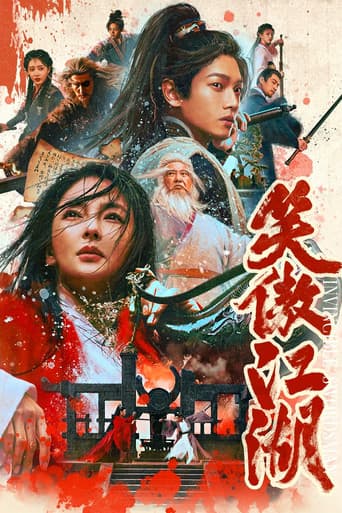 Invincible Swordsman afişi