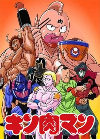Kinnikuman afişi