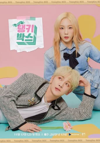 TaengKey Box afişi