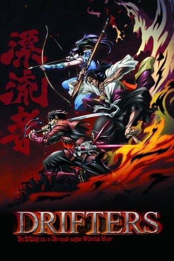 Drifters afişi