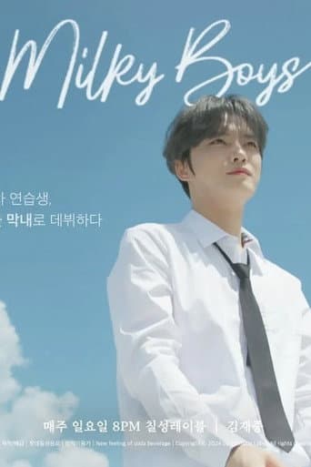 Milky Boys afişi