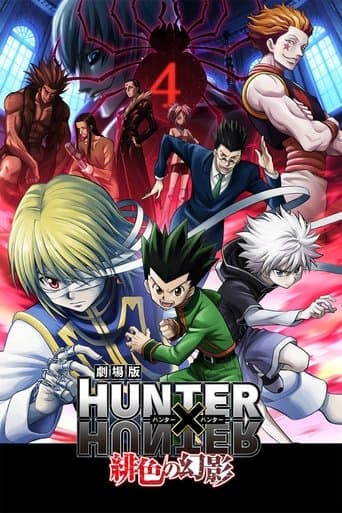 劇場版 HUNTER×HUNTER 緋色の幻影 afişi