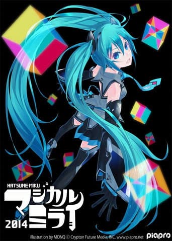 初音ミク マジカルミライ 2014 afişi