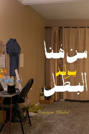 2016 afişi