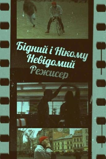 Poor and unknown director afişi