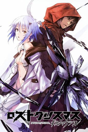 Guilty Crown: Lost Christmas afişi