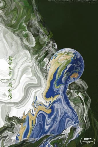 From Tao, One afişi