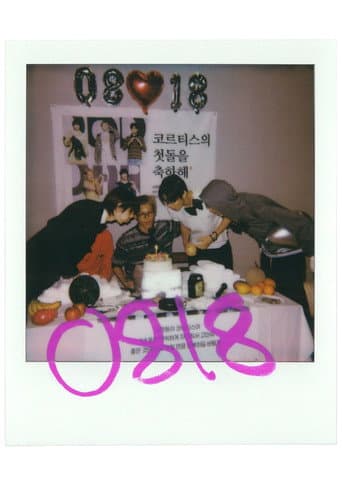 CORTIS 1주년 수학여행