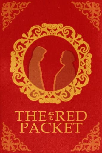 The Red Packet afişi