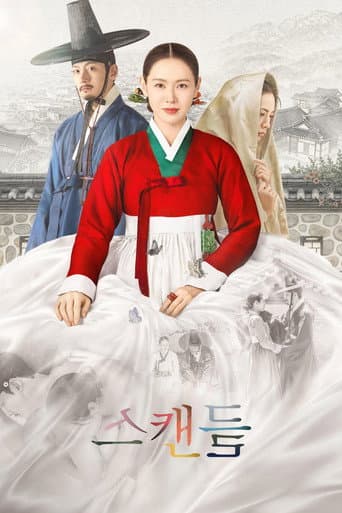 The Scandal