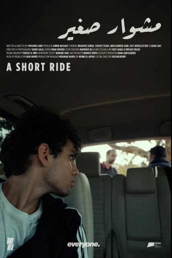 A Short Ride afişi