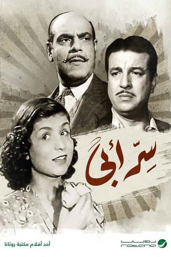 My Father’s secret afişi