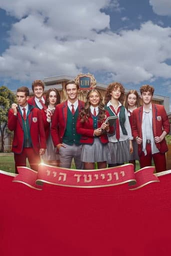 United High afişi